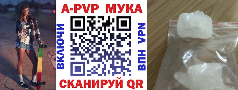 Alpha PVP Crystall  купить наркотики сайты  Кириллов 