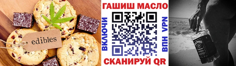 это официальный сайт  Кириллов  Еда ТГК марихуана  omg tor 