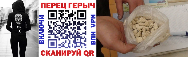 ГЕРОИН гречка  купить  цена  Кириллов 