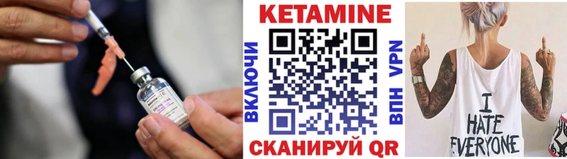 Кетамин VHQ  Кириллов 