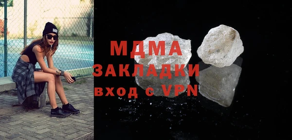 jwh Абаза