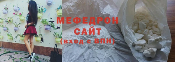 MESCALINE Зеленодольск