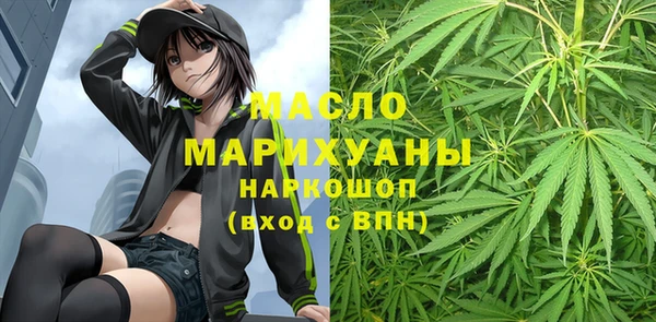 jwh Абаза