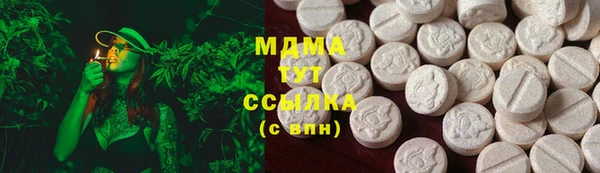 MDMA Приозерск
