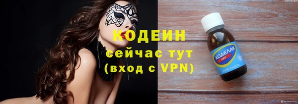 дурь Абдулино