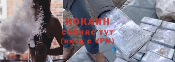 меф VHQ Абинск
