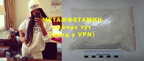 jwh Абаза
