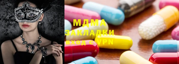 гидра Протвино