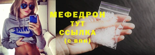 jwh Абаза