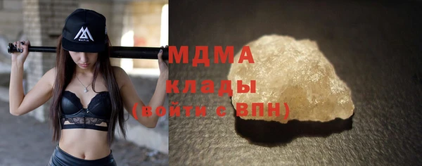 jwh Абаза