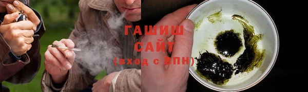 меф VHQ Абинск