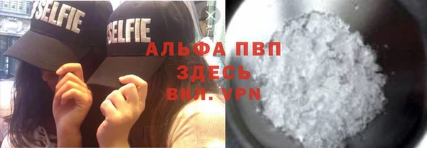 дурь Абдулино