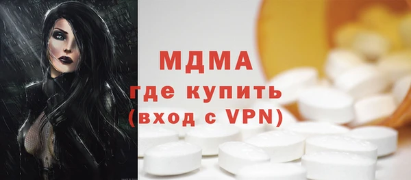 jwh Абаза