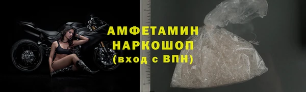 гидра Протвино