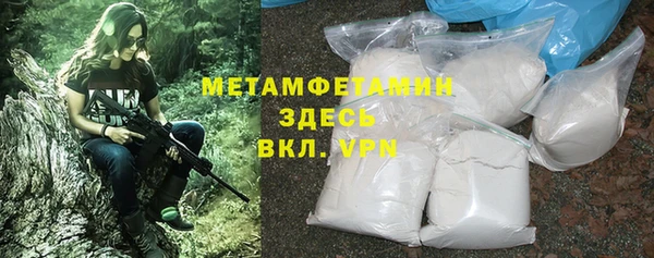 меф VHQ Абинск