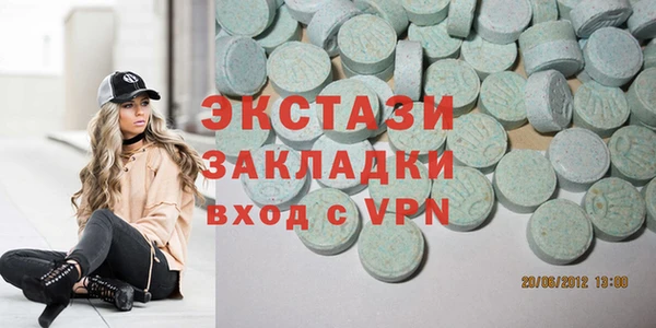 jwh Абаза