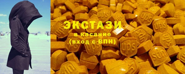 меф VHQ Абинск