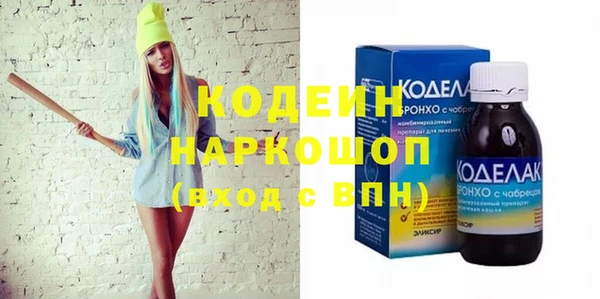 меф VHQ Абинск