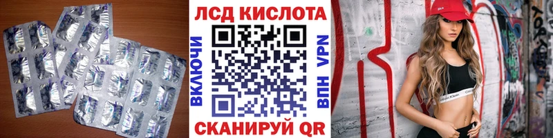 Лсд 25 экстази кислота  где продают   Кириллов 