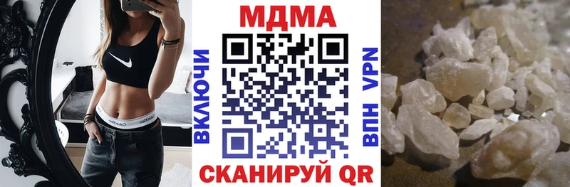 MDMA молли  Кириллов 