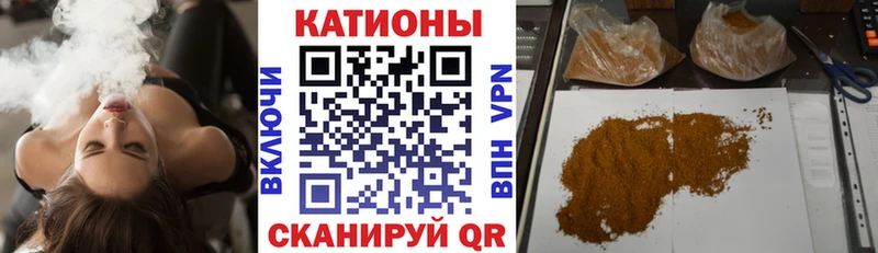 МЕФ мяу мяу  darknet Telegram  Кириллов 