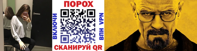 МЕТАМФЕТАМИН кристалл  продажа наркотиков  мега онион  Кириллов 
