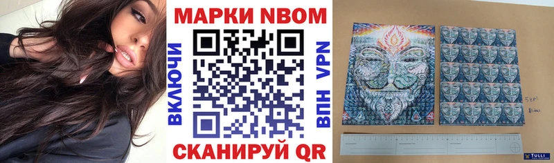 купить наркотики сайты  Кириллов  Марки 25I-NBOMe 1,5мг 