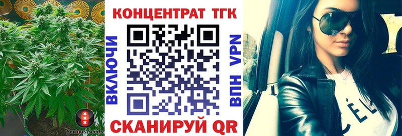 Дистиллят ТГК THC oil наркошоп Кириллов